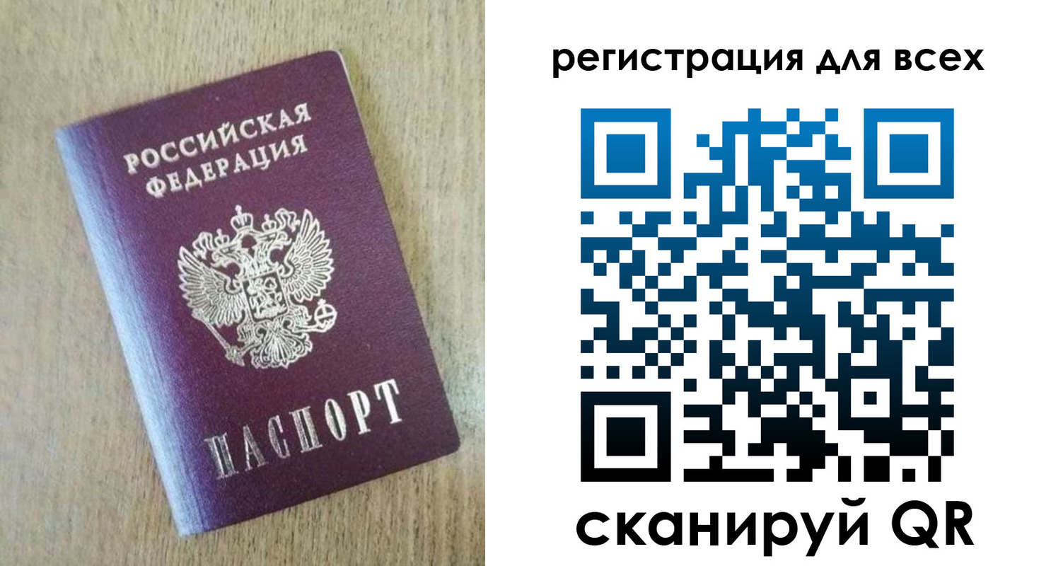 временная регистрация гарантия в Коломне