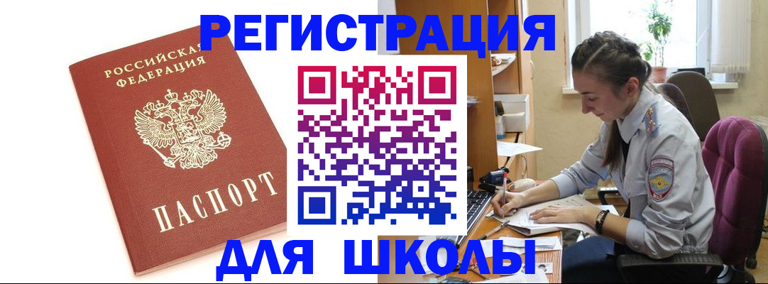 временная регистрация гарантия в Коломне